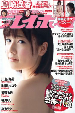 方谬神探国语